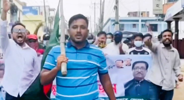 মৌলভীবাজারে  ছাত্রলীগের ঝটিকা মিছিল থেকে আটক  ২  